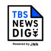 TBS NEWS DIG | TBS/JNNのニュースサイト