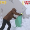 真冬の停電が生活直撃　北海道で最大６２００戸　重く湿った雪が木に電線に（STVニュ