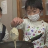 “昆虫食”学ぶ小学生 コオロギパウダーでパンケーキ作り 長野 | NHK | 教育