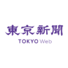 都局長「不安あおらないで」　コロナ過去最高、小池氏対応せず：東京新聞 TOKYO Web