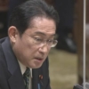 岸田首相 反撃能力保有 ”米の打撃力に完全依存ではなくなる“ | NHK | 来年度予算案