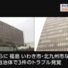 マイナ情報 別人にひも付けトラブル さらに3つの自治体で3件 | NHK | マイナンバー