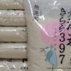 お米（白米・玄米）を長期保存する方法｜備える.jp