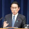 岸田首相、マイナ保険証ない人に「新制度作る」明言で非難轟轟「骨抜きパターン」「抜