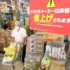 コンビニ、スーパーの定番も…2022年、値上げされる食品や必需品【一覧】：東京新聞 TO